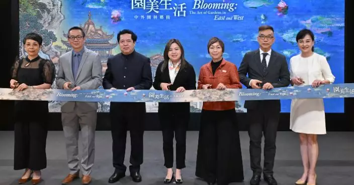 公益慈善研究院獨家捐助中外園林藝術展覽 匯聚多地珍藏獨家展出多件瑰寶