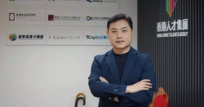 巴士的專訪 | 抵港人才挑戰: 產業及信息落差   人才集團助站穩陣腳