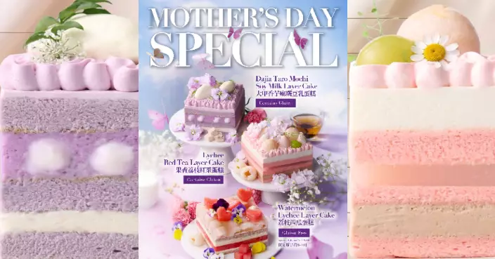 LIFETASTIC呈獻母親節限定甜點 即日起至5月8日早鳥預訂享85折
