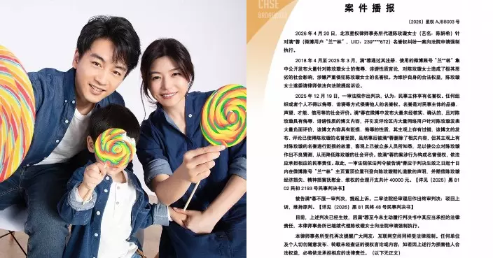 陳妍希告黑粉獲賠4萬 對方拒找數遭申強制執行