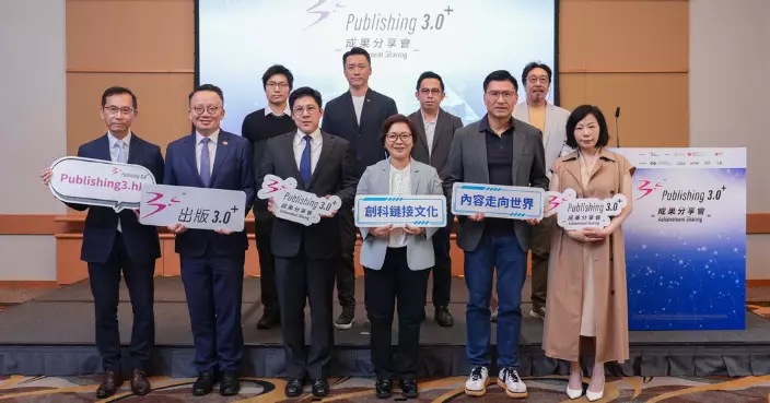 「出版3.0+」 對接100場商務洽談完成萬本書數碼轉換 助香港原創內容出海