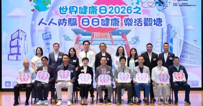 觀塘警區辦康健日活動逾400人參與 冀提升區內居民對騙案警惕及健康關注