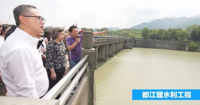 高官國事研修班結束 楊何蓓茵稱成都考察啟發多