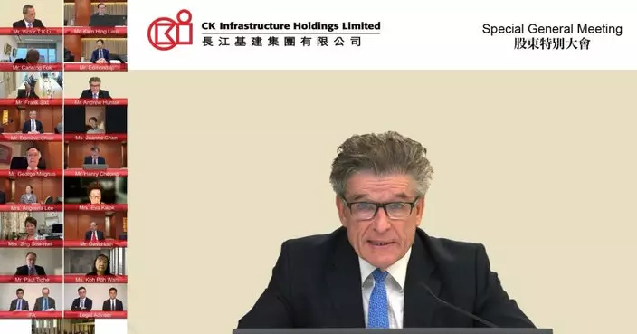 長江集團股東會大比數通過出售英國 UK Power Networks