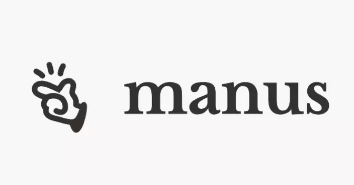 國家發改委禁Meta收購AI公司Manus 要求撤銷交易