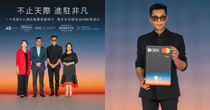 古天樂擔任星展銀行品牌大使 分享多年旅遊體驗：愈趨重視品質