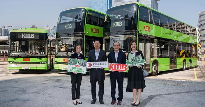 九巴獲中銀香港5億融資 2億綠貸購電動巴士減碳