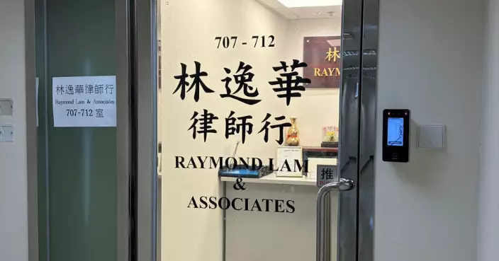 指疑涉「新型碰瓷黨」索償個案 律師會介入林逸華律師行業務