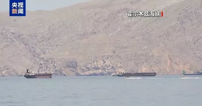 伊朗局勢 |  一商船遭美國海軍陸戰隊士兵登船搜查　被指懷疑違反美國對伊朗港口封鎖