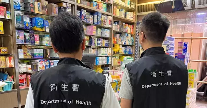 衞生署勞動節前加強巡查藥房藥行 重點打擊違規標識及非法售藥