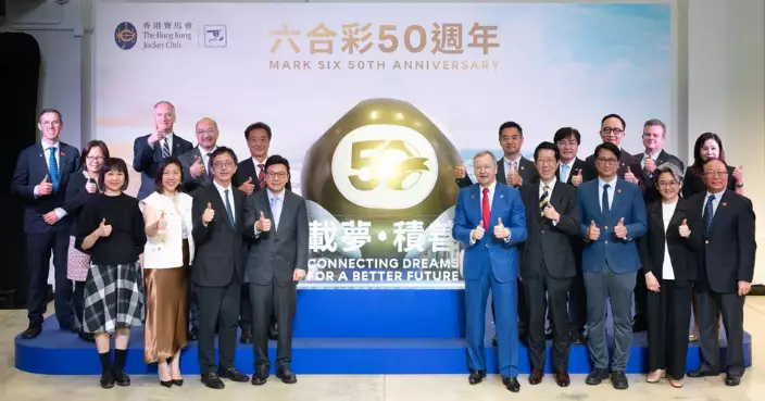 馬會啟動展覽及一系列活動 慶祝六合彩50周年