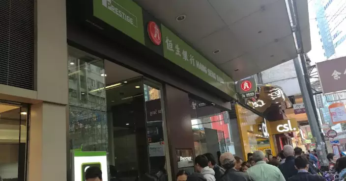 獨行賊劫銅鑼灣恒生銀行聞警鐘聲即逃走 警截獲一男疑涉案