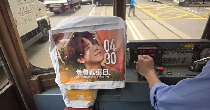 「姜濤號」巡遊銅鑼灣與民齊慶姜公誕 周四電車全日免費乘搭