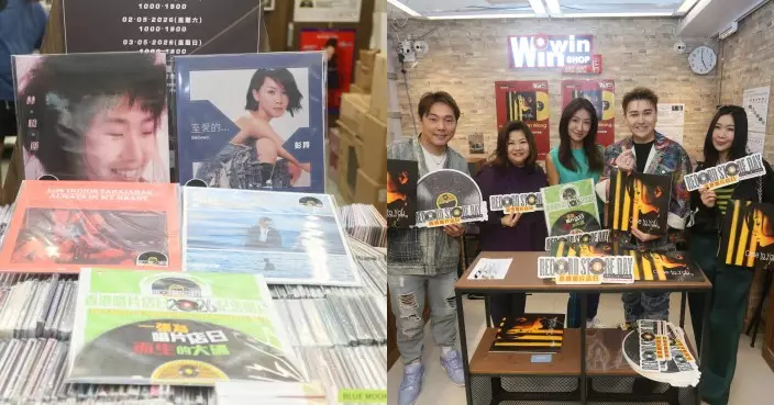 第三屆香港唱片店日圓滿落幕 林憶蓮彭羚特別版彩膠唱片火速售罄