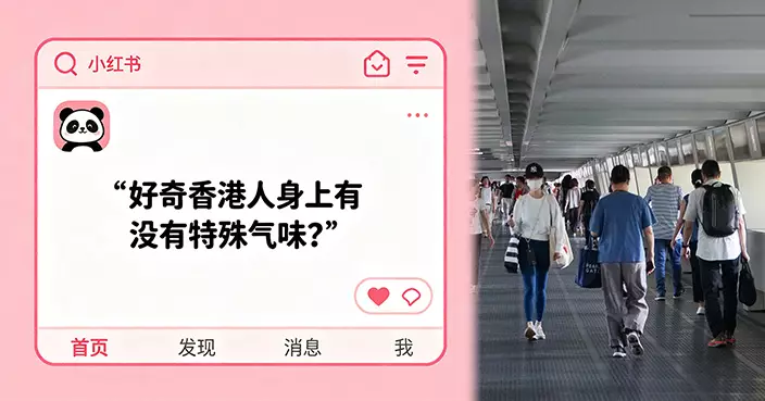 名副其實「香」港！小紅書熱議港人自帶「特殊奶香」　網民解謎：靠呢2大洗衣神物