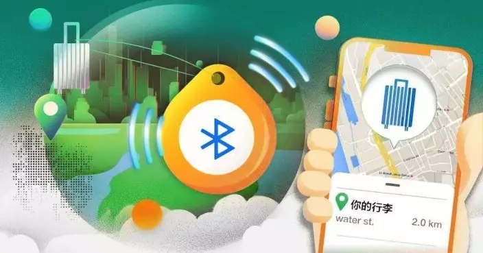 消委會測試14款藍牙定位器 市區表現較佳惟郊區易失靈