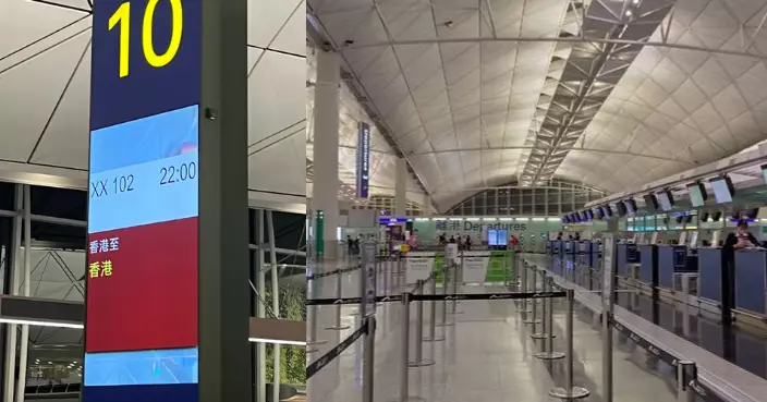 香港飛香港？機場登機閘口現神秘航班引內地網民猜測公益航班 機管局咁澄清