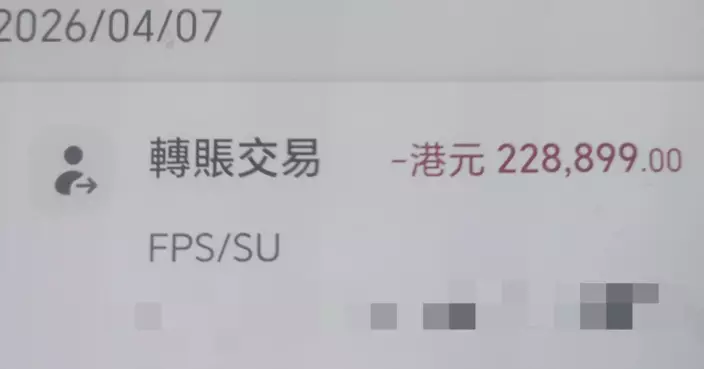 18歲DSE考生自爆墮網騙失23萬 網民歪樓稱奇：咁後生有廿幾萬儲蓄？