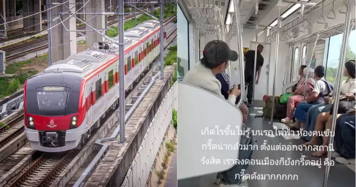 泰國地鐵驚魂！駕駛室突傳淒厲女性尖叫　乘客敲門關心無人應