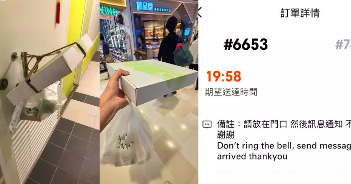 外賣薄餅冇袋裝！顧客拒開門要求掛門把　外賣員路上執「一物」解決： 否則要擺濕地