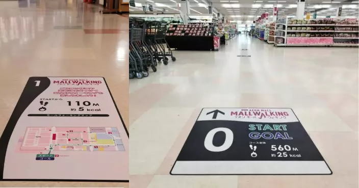 日本宮城縣AEON闢「室內健行步道」 助居民安心散步避熊襲