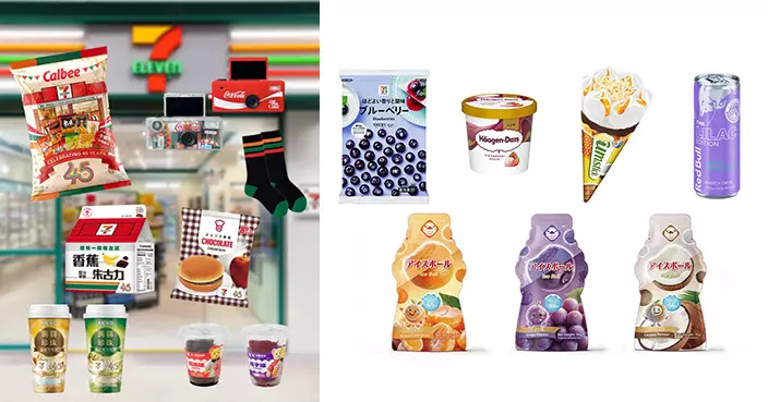 7-Eleven 45周年推多款限定聯乘 App限定相機匙扣 紅屋仔十字牌牛奶 小熊冰杯萌爆登場
