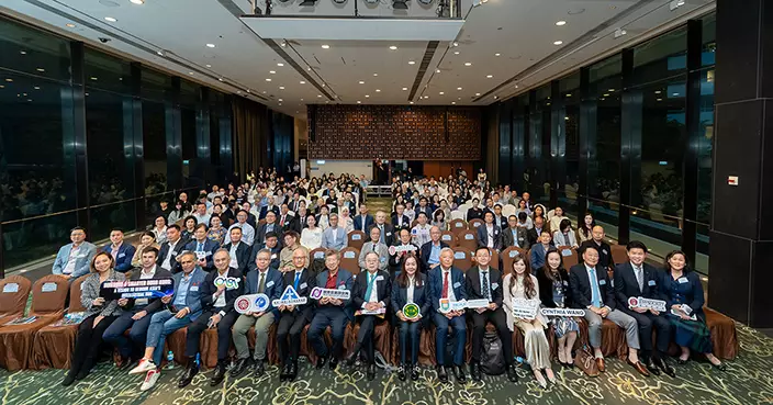 香港航天慈善基金會辦論壇 學政商領袖齊議基礎科學驅動競爭力