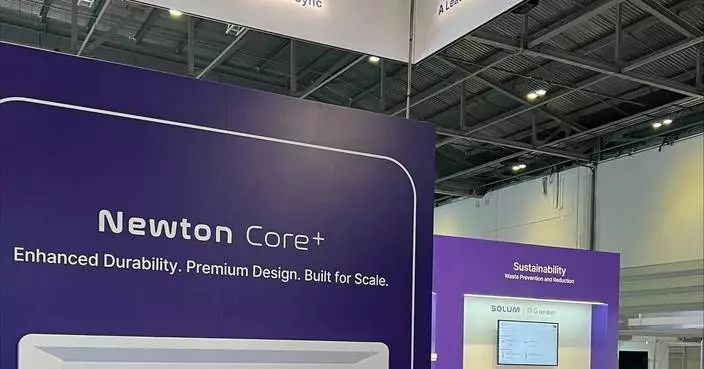 SOLUM英國零售科技展推新一代ESL平台Newton Core+
