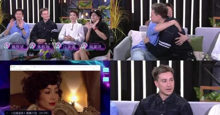 一周星星｜ 梁思浩爆江美儀成日畀人蝦 曾爆喊致電呻：「點解要咁樣蝦我？」