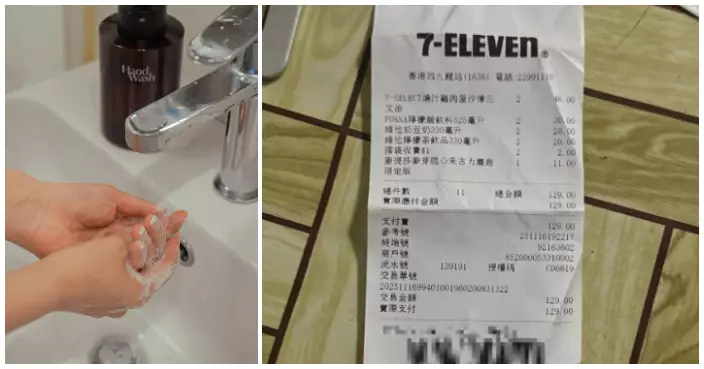 超市收據致癌？ 網上瘋傳熱感紙含雙酚A「能不碰堅決別碰」 衞生署咁解釋