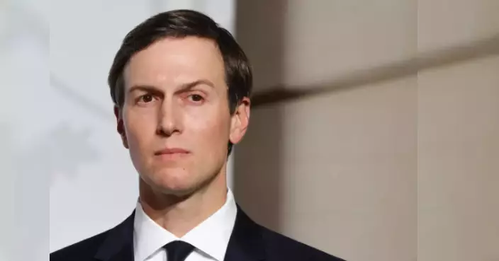 伊朗局勢 | 白宮：特朗普特使與女婿赴巴基斯坦與伊朗談判