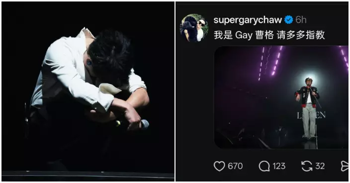 曹格老花眼惹禍發文誤寫「我是Gay」   網民爆笑回應：出櫃有點晚