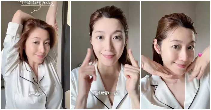 44歲陳自瑤皮膚白滑似剝殼雞蛋  公開素顏護膚片保養有秘方