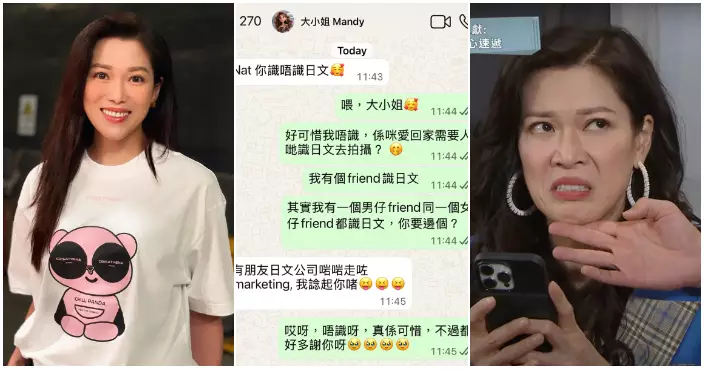 「大小姐」林淑敏化身獵頭為網友搵工 獲讚「最溫柔藝人」