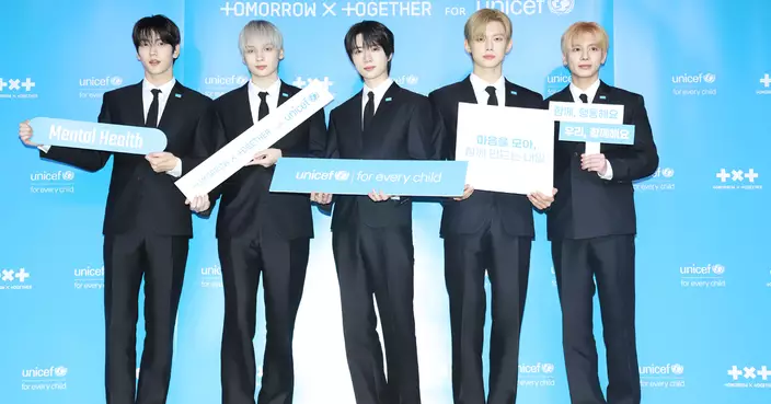 TXT攜手聯合國兒童基金會 捐1100萬港元守護全球青少年心理健康