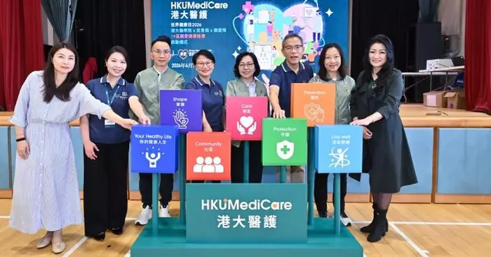 民青局聯手港大醫學院推「18區關愛健康巡禮」 提供免費講座及基層醫療服務