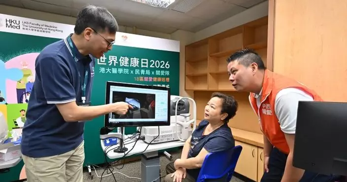 政府與港大醫學院合作推AI長者眼篩查 首場西營盤逾250人參與