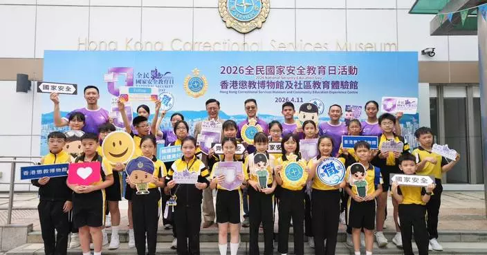 懲教署舉辦國安教育日開放日 設「十五五」規劃攤位遊戲及VR體驗