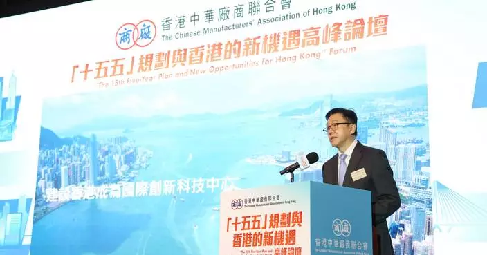 孫東：循三大方向推動創科發展　高水平建設「三大創科園區五大研發機構」發展格局