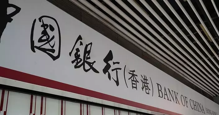 中銀香港五一黃金周延長三分行服務 料跨境開户需求增逾3成