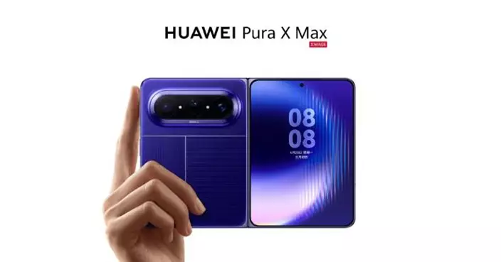 華為發布全球首款橫向闊摺疊手機Pura X Max  預計4月20日登場