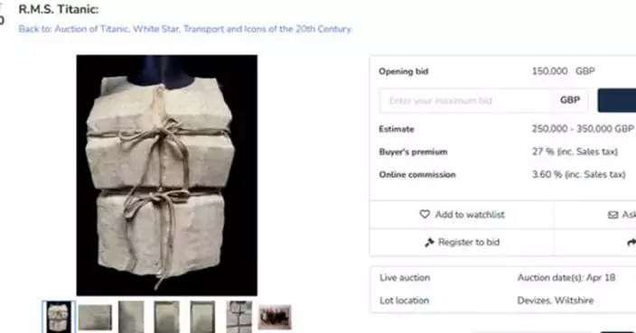 「一個世代僅有一次」！鐵達尼號倖存者救生衣拍賣　估價高達350萬港元