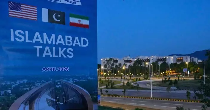 伊朗局勢 | 巴基斯坦指美伊再次談判日前尚未確定  伊朗：未公布官方信息