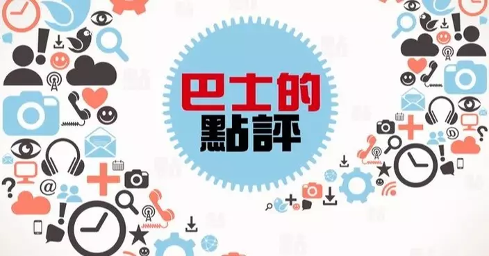 穆迪遲來的修正 仍然的偏頗