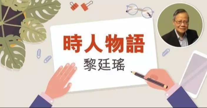 特朗普出「七傷拳」打伊朗全球嘔血 克魯明預測結果：對手更強美國更弱