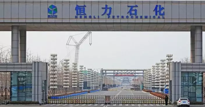 伊朗局勢 | 美國聲稱協助伊朗出售石油 　制裁中國恆力石化等40間企業與船隻