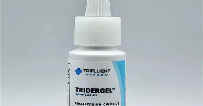 布萊恩實驗室回收傷口護理凝膠 疑受微生物污染恐致嚴重感染