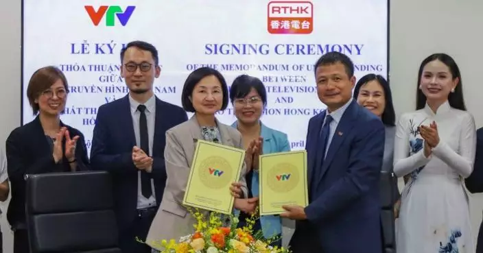 港台與越南兩大傳媒機構簽署合作備忘錄 促進兩地交流合作