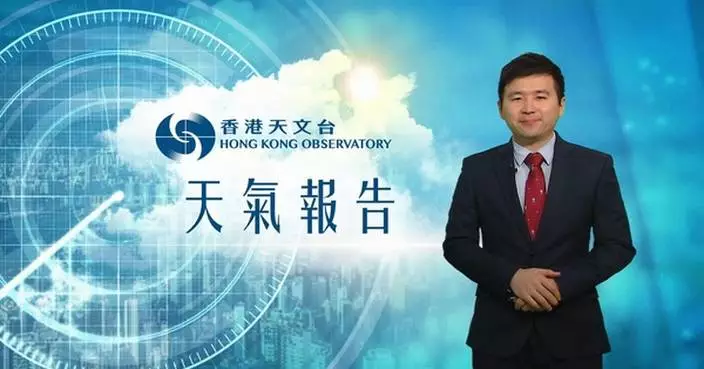 天氣｜大致多雲有驟雨 下午短暫時間有陽光