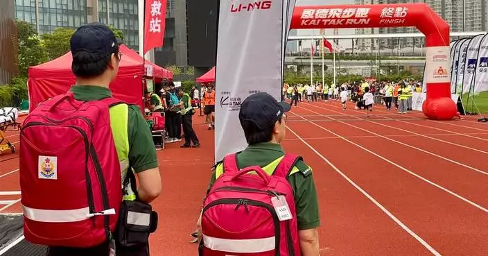 啟德飛步跑2026圓滿舉行 醫療輔助隊派員沿途守護
